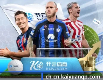 开元棋牌，智能生活的引领者 - 体育资讯内容服务（Kaiyuan Card Game）